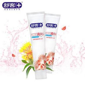 手慢无：saky 舒客 红花清火牙膏套装20g*2支 0.01元包邮