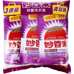 妙管家 抑菌洗衣液500g*3袋装(薰衣草香)  9.9元(19.9下单5折)