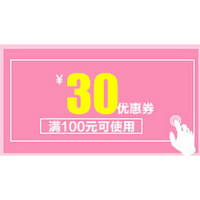 优惠券：京东手Q图书 100-30券，叠加满减 高达200-130