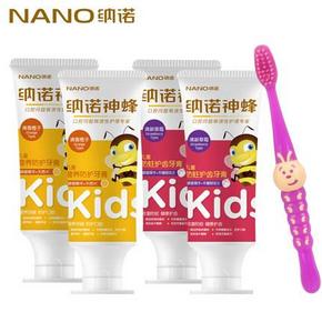 10点开始：纳诺 儿童宝宝专用牙膏 草莓香橙70g*4支+送牙刷 25返12.5元