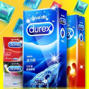 杜蕾斯 活力避孕套12片+随机6片+持久2片 19.8元包邮