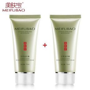 美肤宝 汉草护手霜75mlx2支 15元包邮
