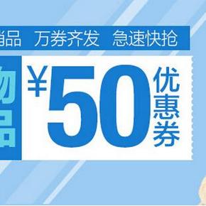 促销活动：亚马逊 亚宠展线上狂欢 宠物用品满99减50
