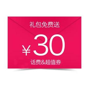 有聚美券的继续上！10元话费&50元超值券 0元包邮
