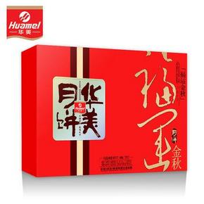 华美月饼 福运金秋月饼礼盒460g 9.9元包邮(49.9-40券，另有6.18秒杀)