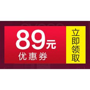 领券预告：京东 施华蔻神券0元单 89元无门槛现金券