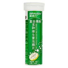 柏维力 多种维生素泡腾片（复合果粉）*2件 9.9元包邮(1送1)