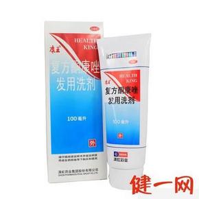 康王 经典洗发水100ml 去屑止痒  16.8元包邮