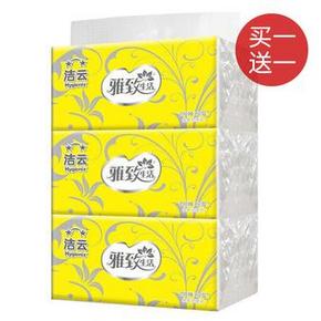 洁云 雅致生活 抽取式面纸 2层200抽*3包 5元（9.9，1送1）