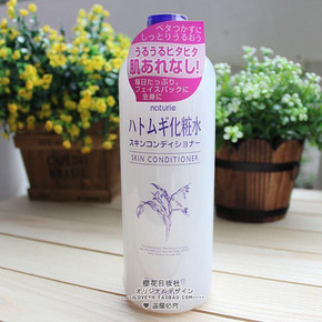 销售冠军@ 薏仁 美白保湿防晒化妆水500ml*2瓶 88元(2件98+用券)