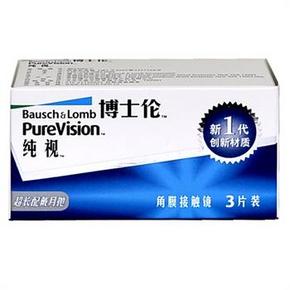博士伦纯视月抛3片装*2+送博士伦纯视月抛试戴片6片+珍视明眼罩*2 159元包邮