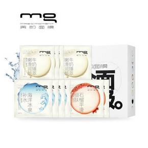 10点开始：MG美即 新缤纷补水保湿紧致面膜 10片装 59.9返59.9元