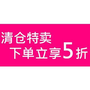 促销活动：亚马逊 开学季.清仓特卖 下单5折