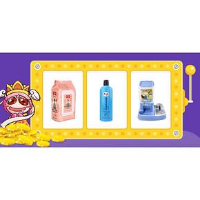 促销活动：波奇商城 7周年庆典预热 9.9元秒杀+老虎机抽奖，有剧透！