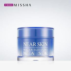 晒后修复神器# Missha 谜尚 水漾修复睡眠面膜 100ml 79元包邮