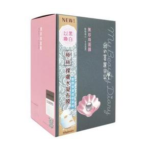 手机端：我的美丽日记黑珍珠面膜 10片/盒  49元包邮