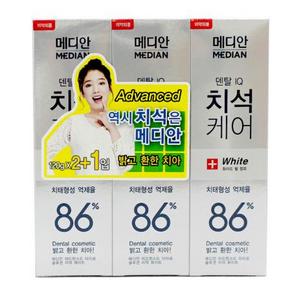 朴信惠热款# 麦迪安美白牙膏 白色120g*3支装 29.9元包邮(APP)