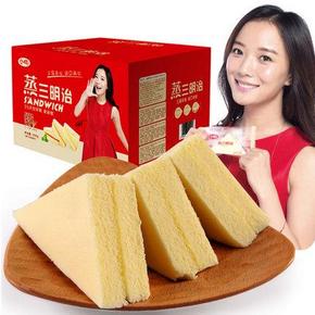 好价再现# 好彩头 蒸三明治蛋糕  1000g  21.9元包邮(41.9-20券)