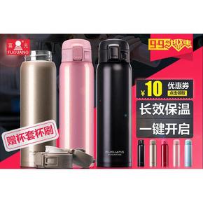 富光 WFZ1013-480不锈钢保温杯480ml 五色可选 39元包邮(49-10券)