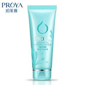 物美价廉# 珀莱雅 海洋清透 保湿洁面啫喱100ml 9.9元包邮