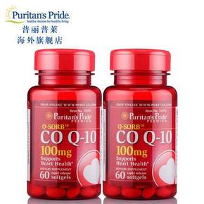 孝敬父母# 普丽普莱 辅酶Q10营养软胶囊 100mg*60粒*2瓶 89元(99-10券)