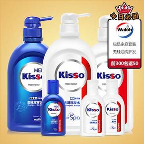 限量抢购# 极是 无硅油去屑洗发护发600ml*3+80ml*3 99返50元