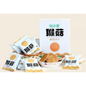 据说能养胃# 别之源 猴菇 香甜酥脆饼干360g(16小袋) 18.8元包邮(28.8-10券)