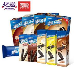 亿滋 奥利奥饼干威化巧克力棒套装 折30.9元(45.9X2-30券)