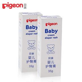 贝亲 婴儿宝宝护臀膏 预防红PP霜 35g*2支装 27.6元包邮