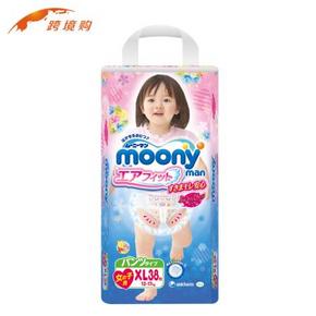 日本moony 尤妮佳 婴儿拉拉裤 女XL38片 折70元(79，3件88折)
