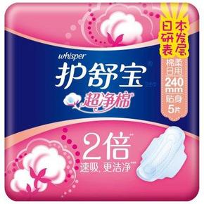 护舒宝 超净棉棉柔丝薄 日用5片 卫生巾 240mm 2.9元(可买20件)