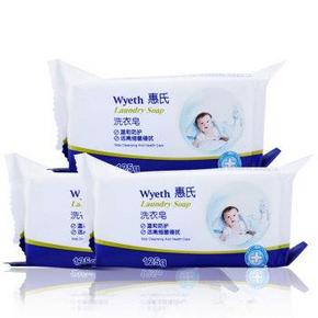 手机端：惠氏 洗衣皂125g*3块  9.9元（日常45）