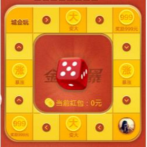 优惠券：京东 金秋风暴掷骰子 99-9/199-21/299-30/1999-999等券