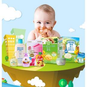 促销活动：1号店 母婴用品 满199-100