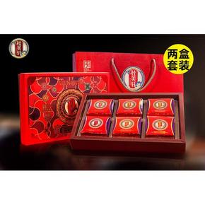 前1个小时# 桂美轩 云腿鲜花 月饼礼盒 2盒套装 48元包邮