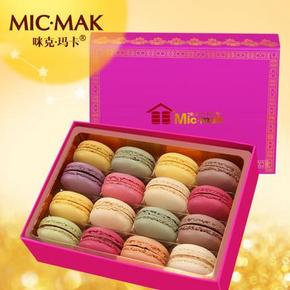 少女的酥胸# micmak马卡龙 法国进口料16枚甜品  29.9元（99.9-70券）