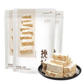 五芳斋 牛轧糖花生牛奶糖 160gx3袋  9.9元包邮