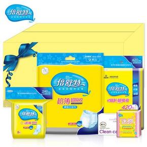 前30分钟# 倍舒特 自净裤型卫生巾首发礼盒 10点开始 25元返25红包