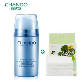 肌肤急救星# CHANDO 自然堂 雪域精粹 密集修护滋润冰肌膜75g 88元(138-50券)
