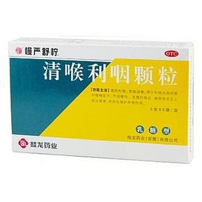 家中常备# 慢严舒柠 清喉利咽颗粒 急慢性咽炎 6袋/盒 9.9元包邮