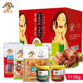 华南站# 姚太太 乐享心礼 分享送礼零食家庭装1116g 约35元(68，199-100)