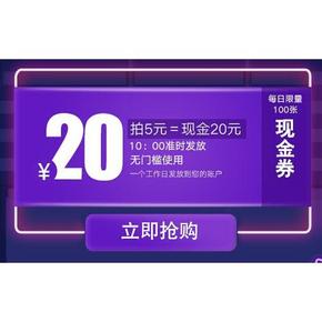 买什么讨论帖# 尚妆网 20元无限制券 低至1分钱包邮！