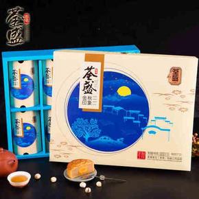 华北站# 荃盛月饼礼盒 金秋印象广式月饼 约15元(29.9，199-100)