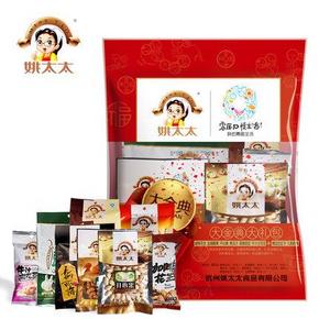 华东华北# 姚太太 金典零食大礼包680g 约25元(49.9，199-100)