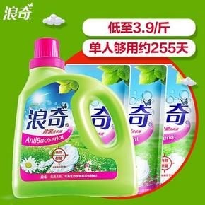 浪奇 高端除菌洗衣液 3500g*2组(7KG) 54.8元包邮