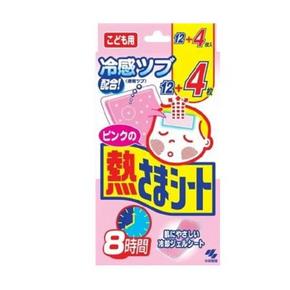 小林制药 儿童退热贴 16枚 9.9元