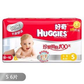 手慢无：Huggies 好奇 银装干爽舒适派样装S6片 0.1元