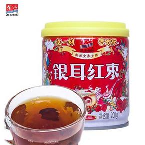 华东地区# 紫山 银耳红枣 200g*12罐*4箱 111元(211.2-100)