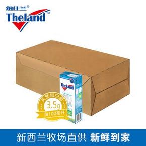 华东地区# 纽仕兰 半脱脂纯牛奶250ml*24盒 折49.5元(99，任3件5折)