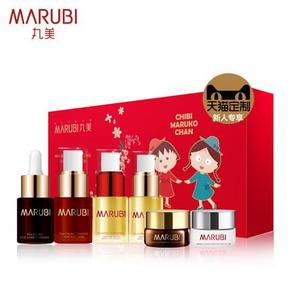 全额返现# 丸美 樱桃小丸子定制眼霜礼盒 10点起前3000名 97返97元